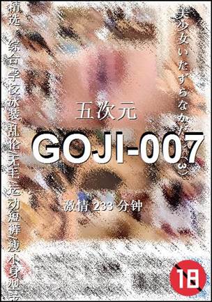 GOJI-007BT