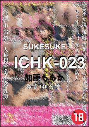 ICHK-023BT