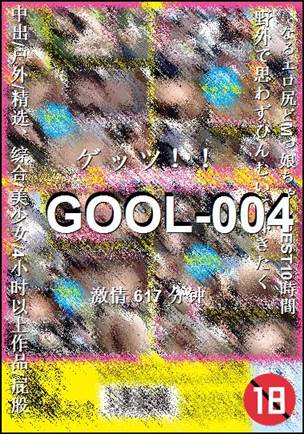 GOOL-004Ѹ