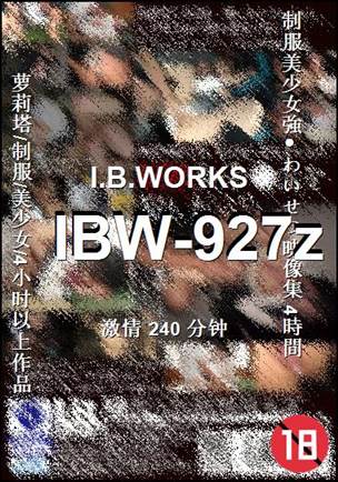 IBW-927zѸ