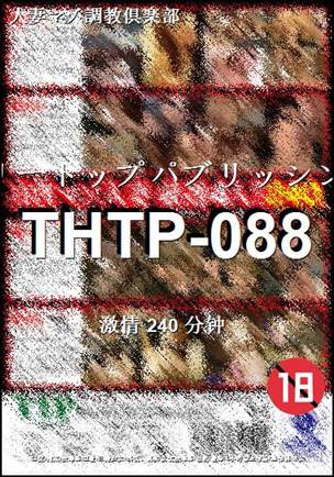 THTP-088Ѹ