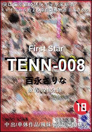 TENN-008BT