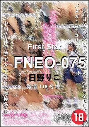 FNEO-075Ѹ