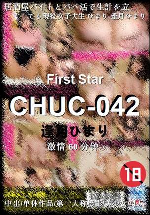 CHUC-042Ѹ