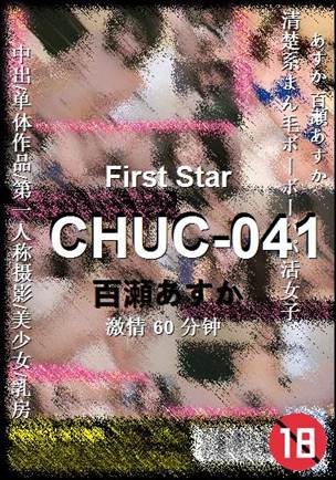 CHUC-041Ѹ