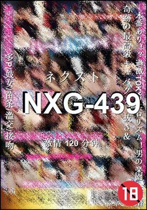 NXG-439Ѹ