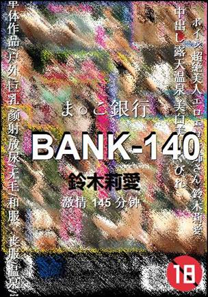 BANK-140Ѹ
