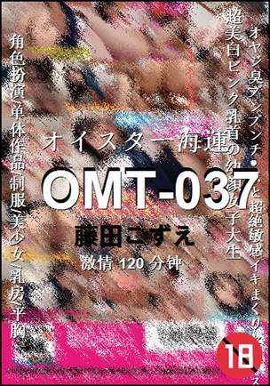 OMT-037Ѹ