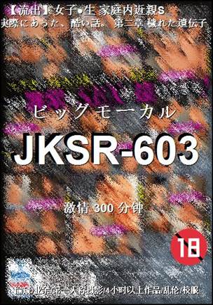 JKSR-603Ѹ