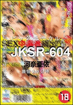 JKSR-604Ѹ