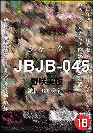 JBJB-045Ѹ