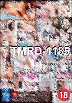TMRD-1185BT