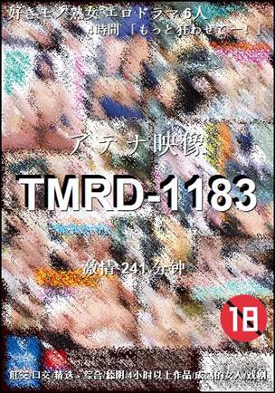 TMRD-1183Ѹ