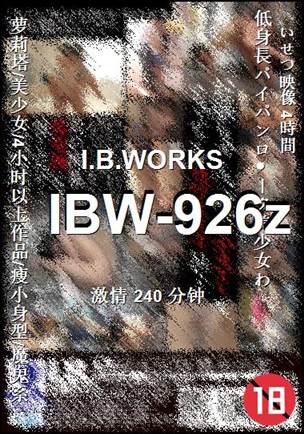 IBW-926zBT