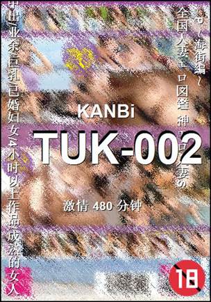 TUK-002BT