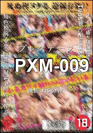 PXM-009BT