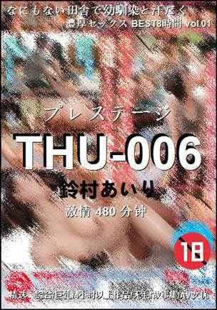 THU-006Ѹ