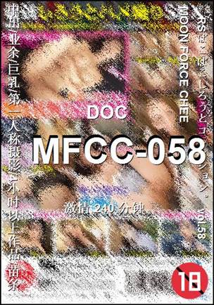 MFCC-058Ѹ