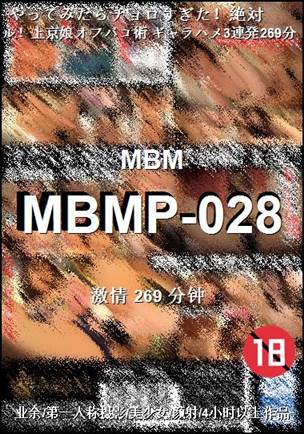 MBMP-028Ѹ