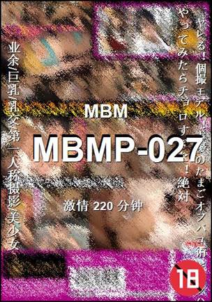 MBMP-027Ѹ