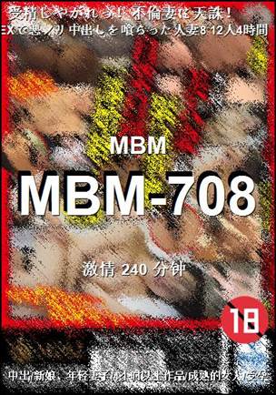 MBM-708Ѹ