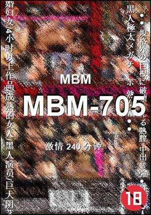 MBM-705Ѹ