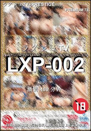 LXP-002Ѹ