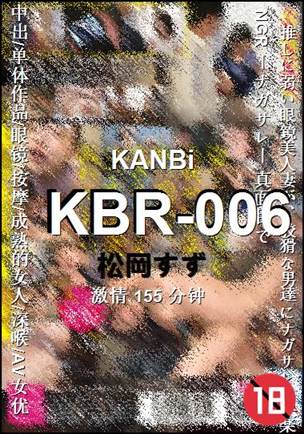 KBR-006Ѹ