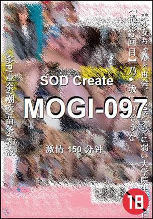 MOGI-097Ѹ