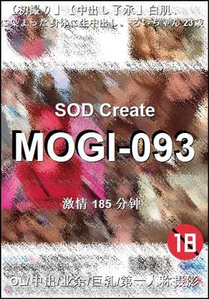 MOGI-093BT