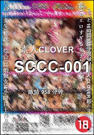 SCCC-001Ѹ