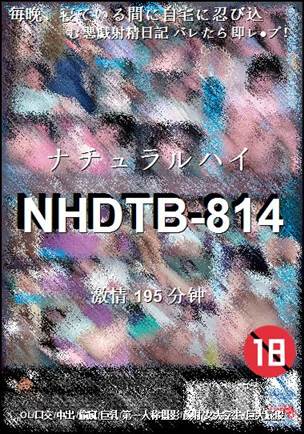 NHDTB-814Ѹ
