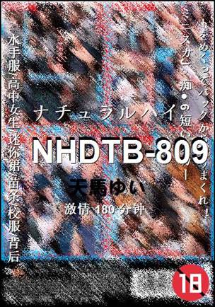 NHDTB-809Ѹ