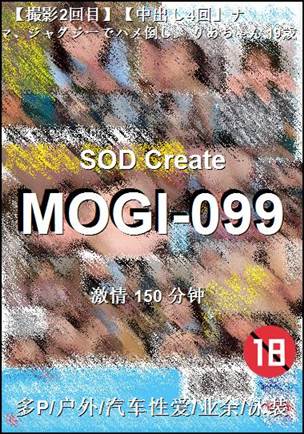 MOGI-099Ѹ