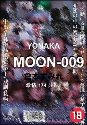 MOON-009BT