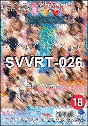 SVVRT-026Ѹ
