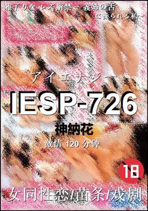 IESP-726Ѹ