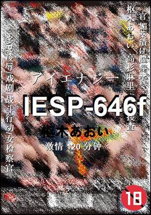 IESP-646fѸ