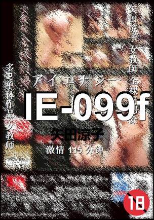 IE-099fѸ