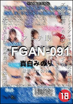 FGAN-091BT