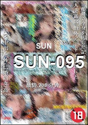 SUN-095Ѹ