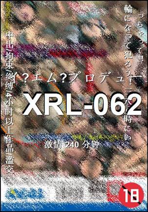 XRL-062Ѹ
