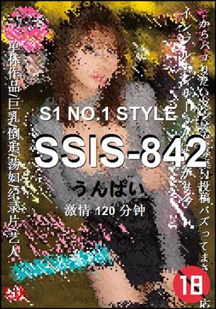 SSIS-842BT