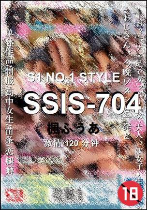 SSIS-704BT
