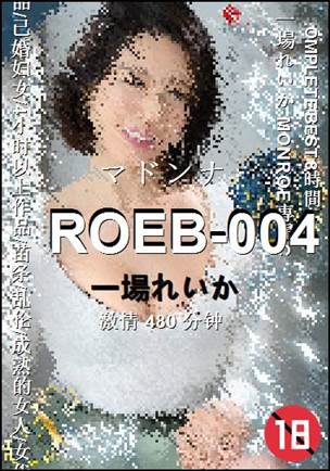 ROEB-004BT