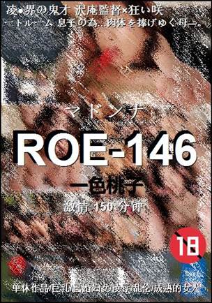 ROE-146BT