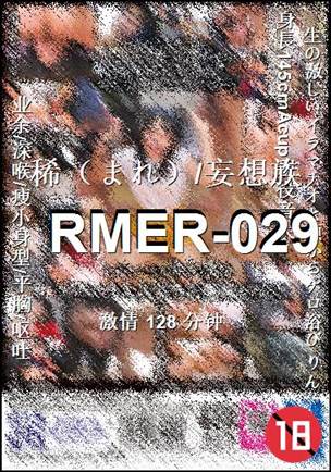 RMER-029Ѹ