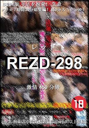REZD-298BT