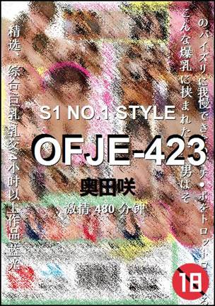 OFJE-423Ѹ