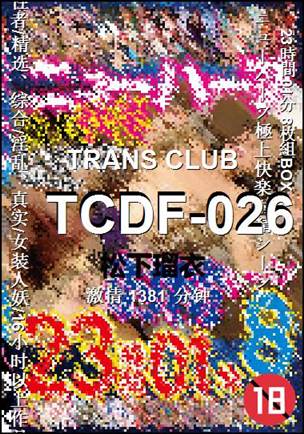 TCDF-026Ѹ